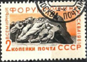 Rusia #2503  1961