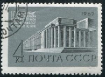 Rusia #2609  1962