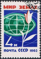 Rusia #2720  1963