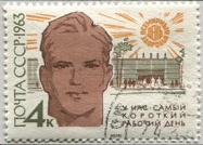 Rusia #2730  1963