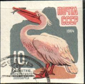 Rusia #2909  1964