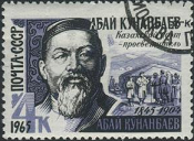 Rusia #3059 1965