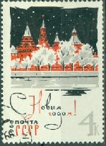Rusia #3115 1965