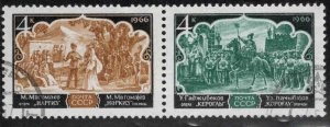 Rusia #3254a   1966  Serie completa