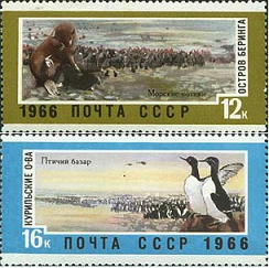 Rusia #3286-3287  1966