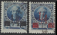 Argentina #83-84 1890