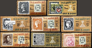 2 Umm al-Qaywayn Mi# 55A - 62A, Yt# 40 - 47  1966