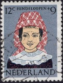 Holanda #B351 1960