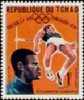 CHAD #185 Y1969