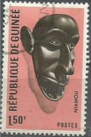 Guinea #458 1967