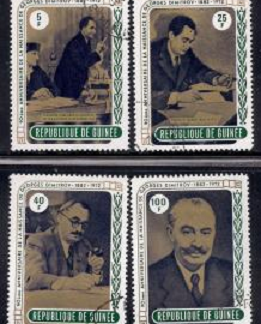 Guinea  #630 - 633  1972  Serie completa  "George Dimitrov, Líder del partido comunista búlgaro"