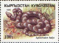 KYRGYZSTAN  #102  1995