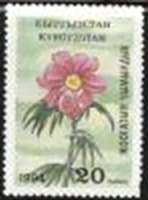KYRGYZSTAN  #37  1994