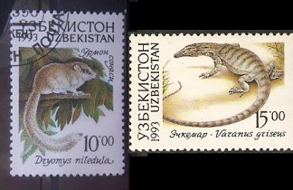 Uzbekistan  #12 - 13  1993