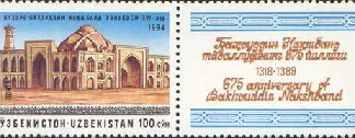 Uzbekistan #55 1994