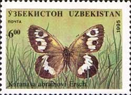 Uzbekistan #80 1995