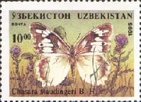 Uzbekistan #85 1995