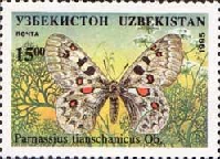 Uzbekistan #86 1995