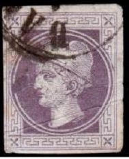 Austria #P9 1867 Imperforada