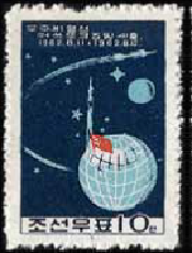 Corea del Norte #429  1962