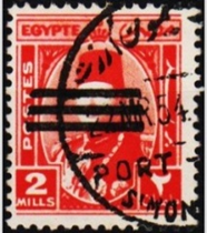 Egipto #344  1953