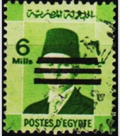 Egipto #348  1953