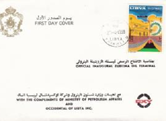 Libia #338  1988  F.D.C.