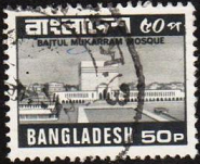 Bangladés #172 1981