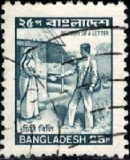 Bangladés #238 1983