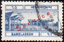 Bangladés #O44 1983