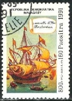 Madagascar #1019 1991
