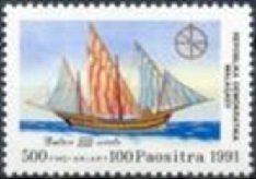 Madagascar Republic #1017  1991