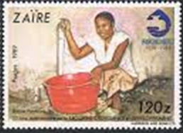 Zaire #1248 1989 Usada