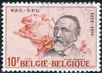 Belgica #880 1974