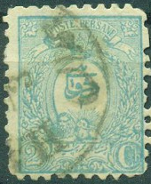 Iran #74  1889