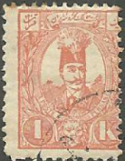 Iran   #78  1889