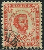 Montenegro #17 1879