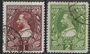 Montenegro #96 - 97 1910
