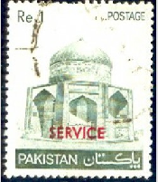 PAKISTAN #O105 1981