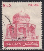 PAKISTAN #O107 1981