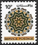 PAKISTAN #O111 1980