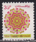 PAKISTAN #O114 1980