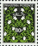 PAKISTAN #O117 1980