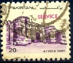 PAKISTAN #O120 1984