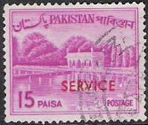 PAKISTAN #O83 1964