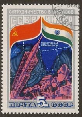 RUSIA #5241 1984