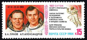 RUSIA #5270  1984