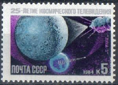 RUSIA #5296  1984   Usada