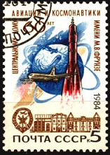RUSIA #5308  1984
