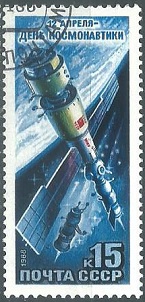 RUSIA #5653  1988